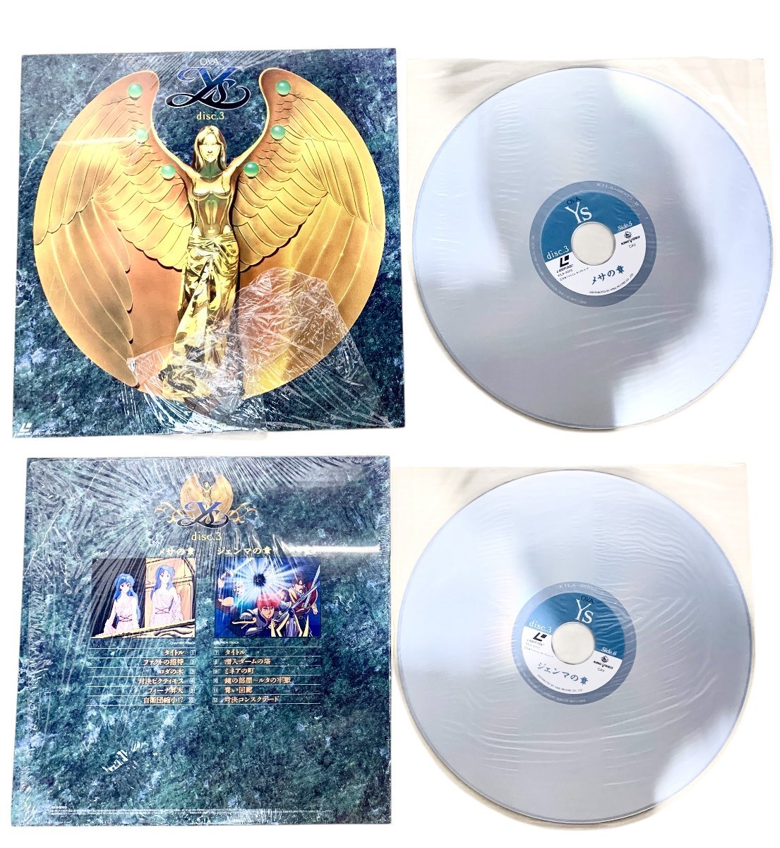  e-s Symphony Ys OVA лазерный диск 4 листов комплект Falcom Япония Falco m King запись работоспособность не проверялась б/у товар 80 размер ..(BBY2164)