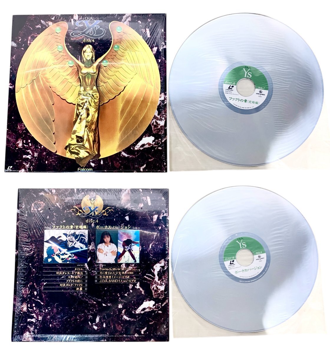  e-s Symphony Ys OVA лазерный диск 4 листов комплект Falcom Япония Falco m King запись работоспособность не проверялась б/у товар 80 размер ..(BBY2164)