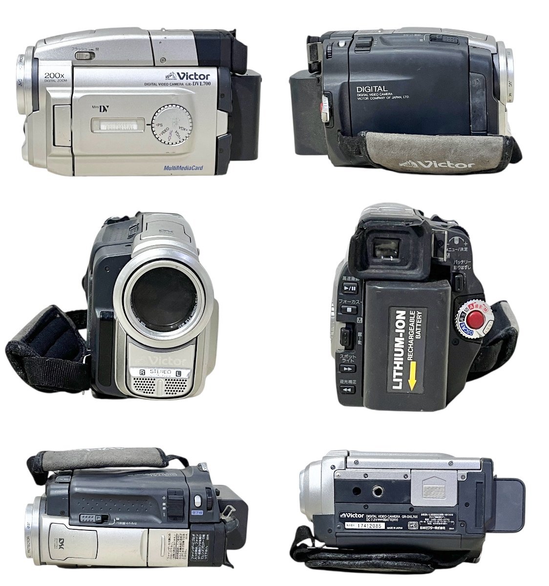 SHARP シャープ カメラ ビデオカメラ おまとめ SONY/Victor/Che-ez 5点 動作未確認 ジャンク品 80サイズ 蘇さ(BBY2108)_画像7