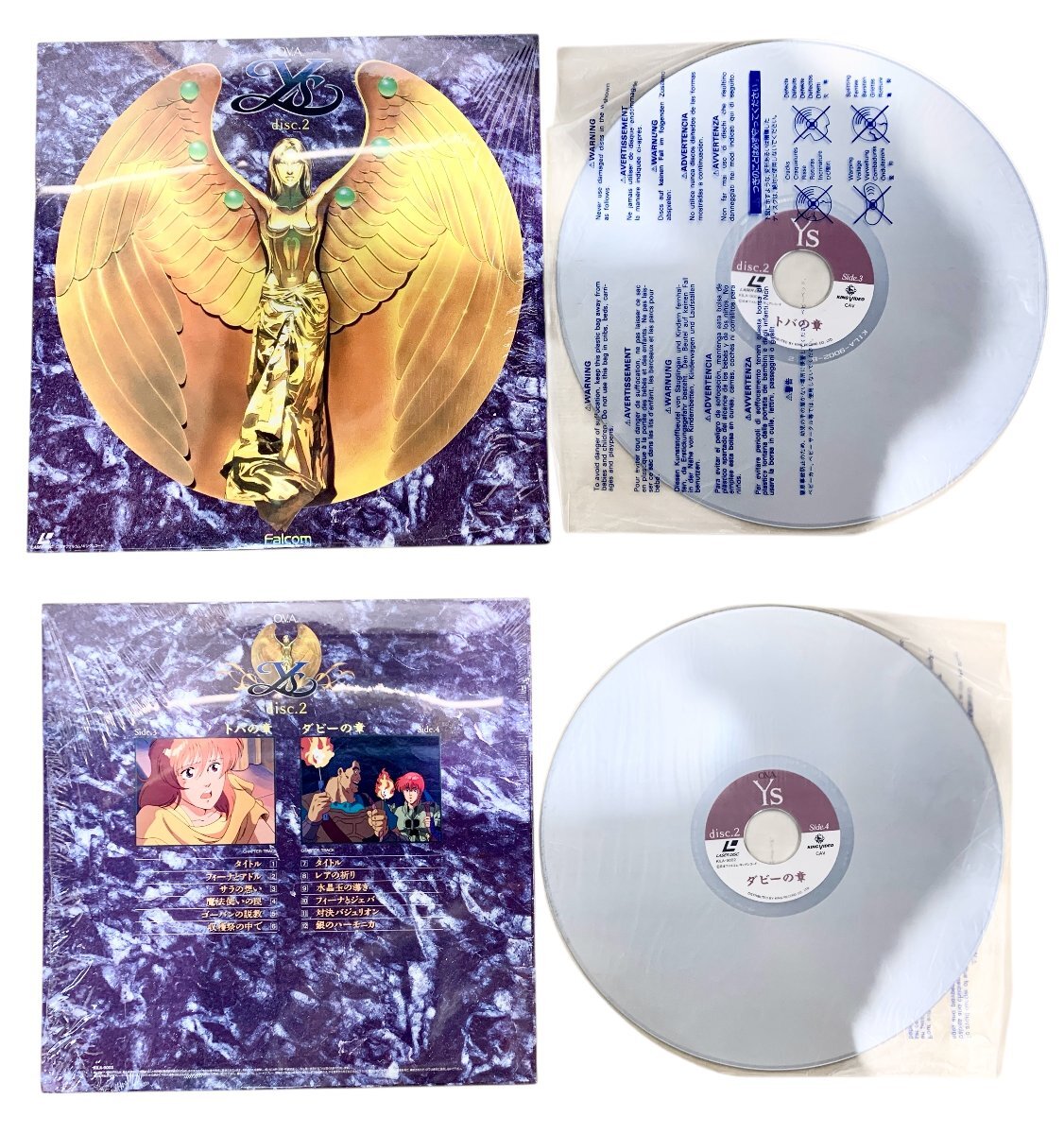  e-s Symphony Ys OVA лазерный диск 4 листов комплект Falcom Япония Falco m King запись работоспособность не проверялась б/у товар 80 размер ..(BBY2164)