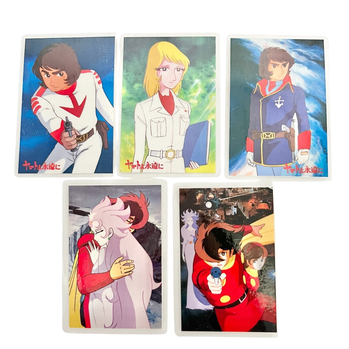 宇宙戦艦ヤマト ラミネートカード おまとめ サイボーグ009 カード アニメ コレクション 昭和レトロ 5点 中古品 こねこ便420 蘇や(BBY1923)_画像1