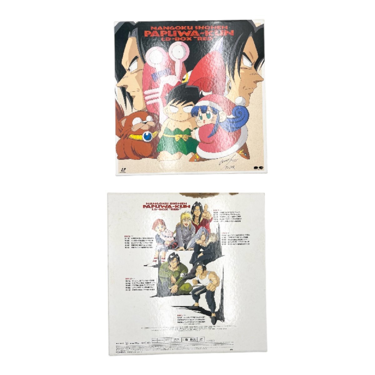 南国少年パプワくん レコード ポニーキャニオン　アニメ　赤箱　青箱　レトロ　音出し未確認　中古品　80サイズ　蘇さ(BBY1960)_画像2