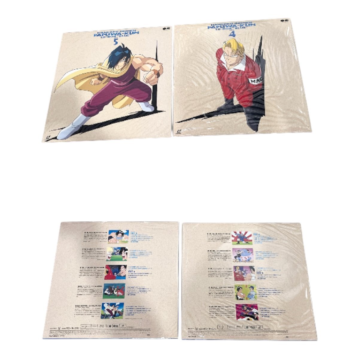 南国少年パプワくん レコード ポニーキャニオン　アニメ　赤箱　青箱　レトロ　音出し未確認　中古品　80サイズ　蘇さ(BBY1960)_画像7