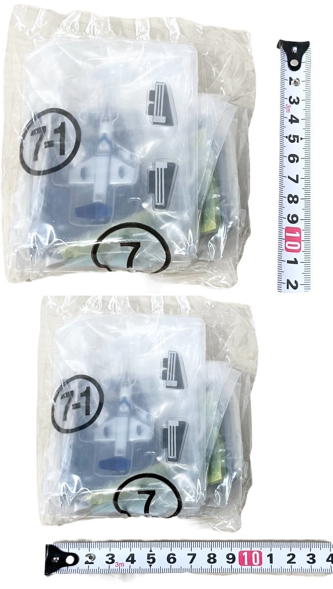 ウルトラメカニックス ホビー おまとめ 出動スタンバイ編 名鑑シリーズ ウルトラマン 2点 箱付き 未使用 中古品 60サイズ 蘇さ(BBY1953)_画像9