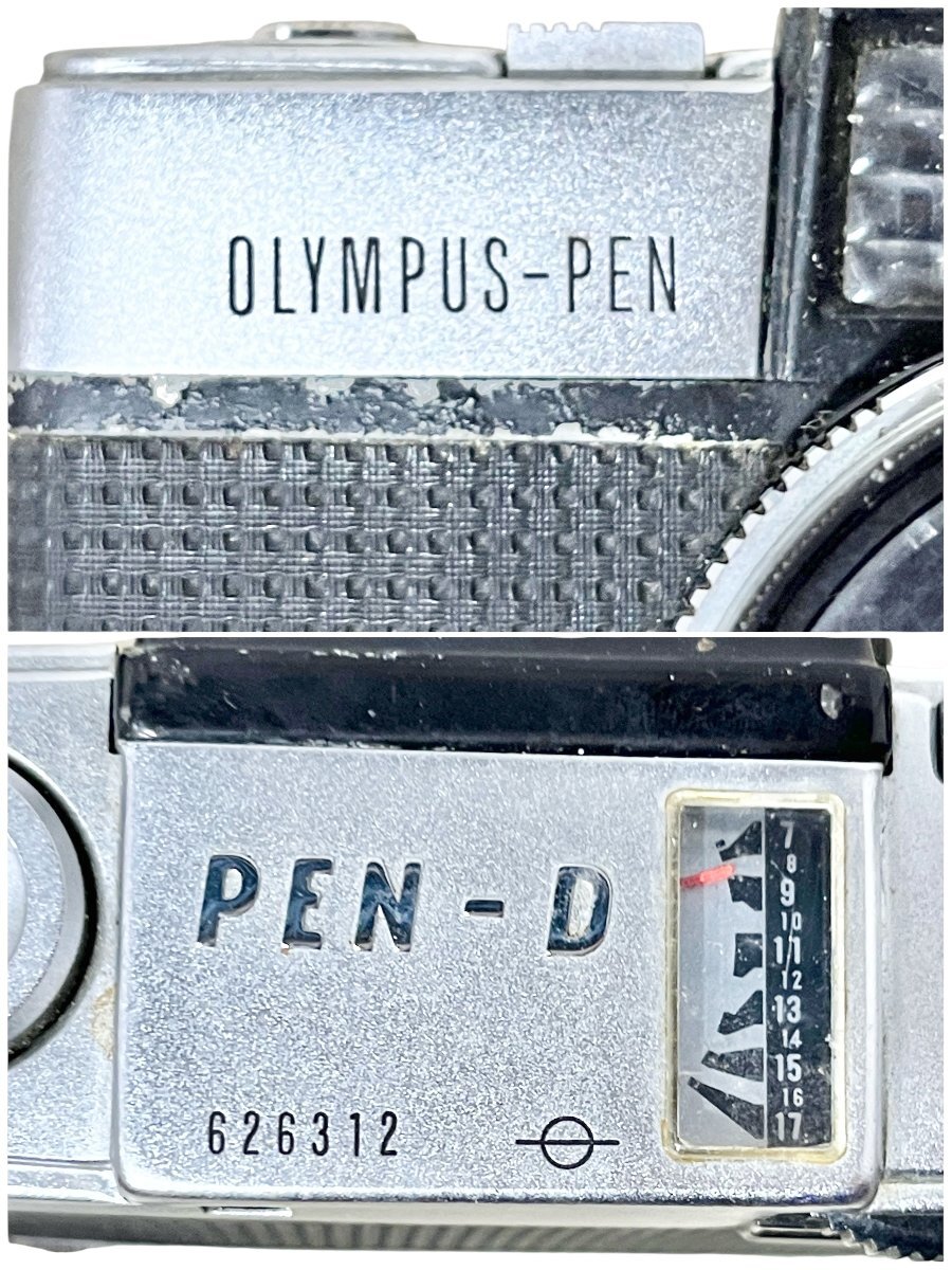 OLYMPUS オリンパス カメラ フィルムカメラ おまとめ OLYMPUS PEN PEN-D EES-2 動作未確認 ジャンク品 60サイズ 蘇さ(BBY1930)_画像5
