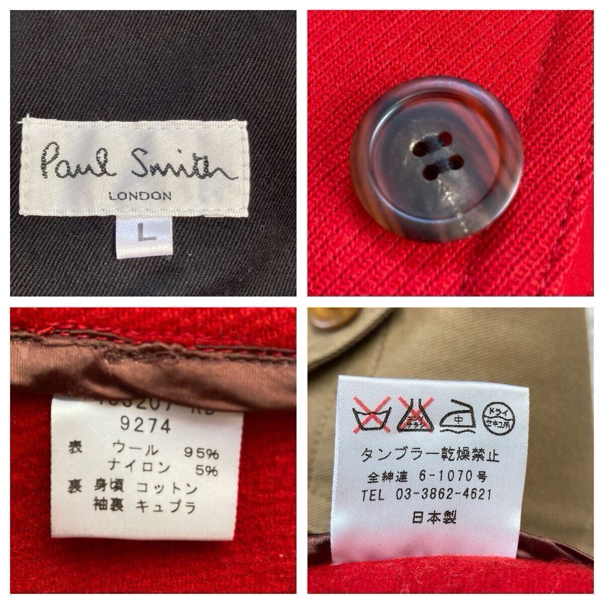 ポールスミス ロンドン【極美品 希少サイズL】Paul Smith LONDON チェスターコート ジャケット アウター 赤 レッド ウール メンズ 秋冬物_画像10