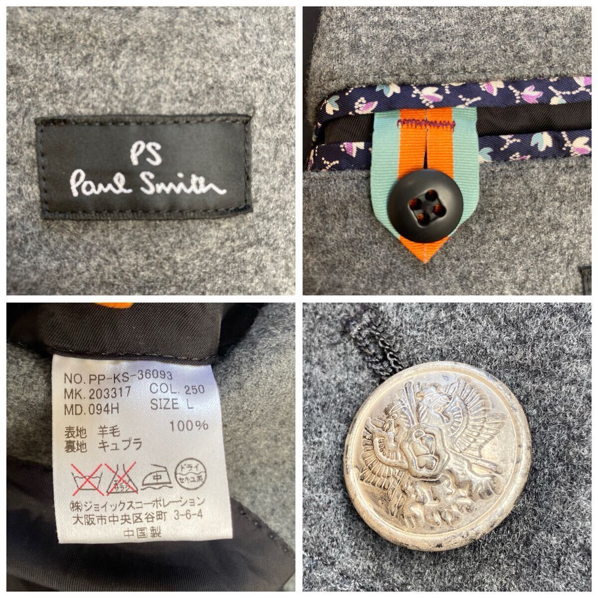 ポールスミス【極美品 サイズL】PS Paul Smith ナポレオンコート ジャケット Pコート ピーコート 銀ボタン 刻印 ウール 100% グレー 花柄_画像10