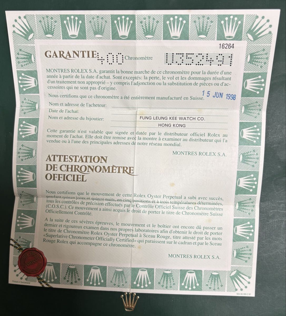 ロレックス ROLEX 16264 ギャラ ギャランティー 保証書 ギャランティ デイトジャスト ターノグラフ Datejust Garantie Guarantee Warranty_画像3