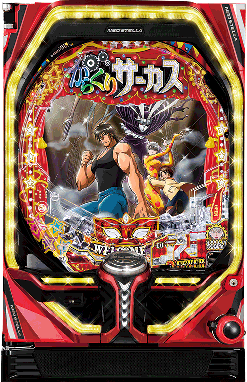  нет готовый продукт патинко аппаратура три вместе Pfi- балка из .. цирк V 1/319