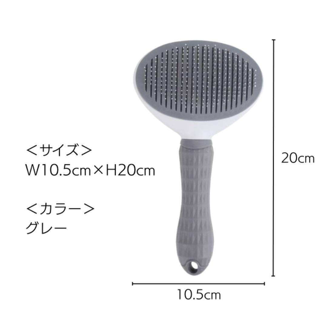 b веревка щетка шерсть брать . щетка собака кошка для домашних животных потертость машина гребень серый