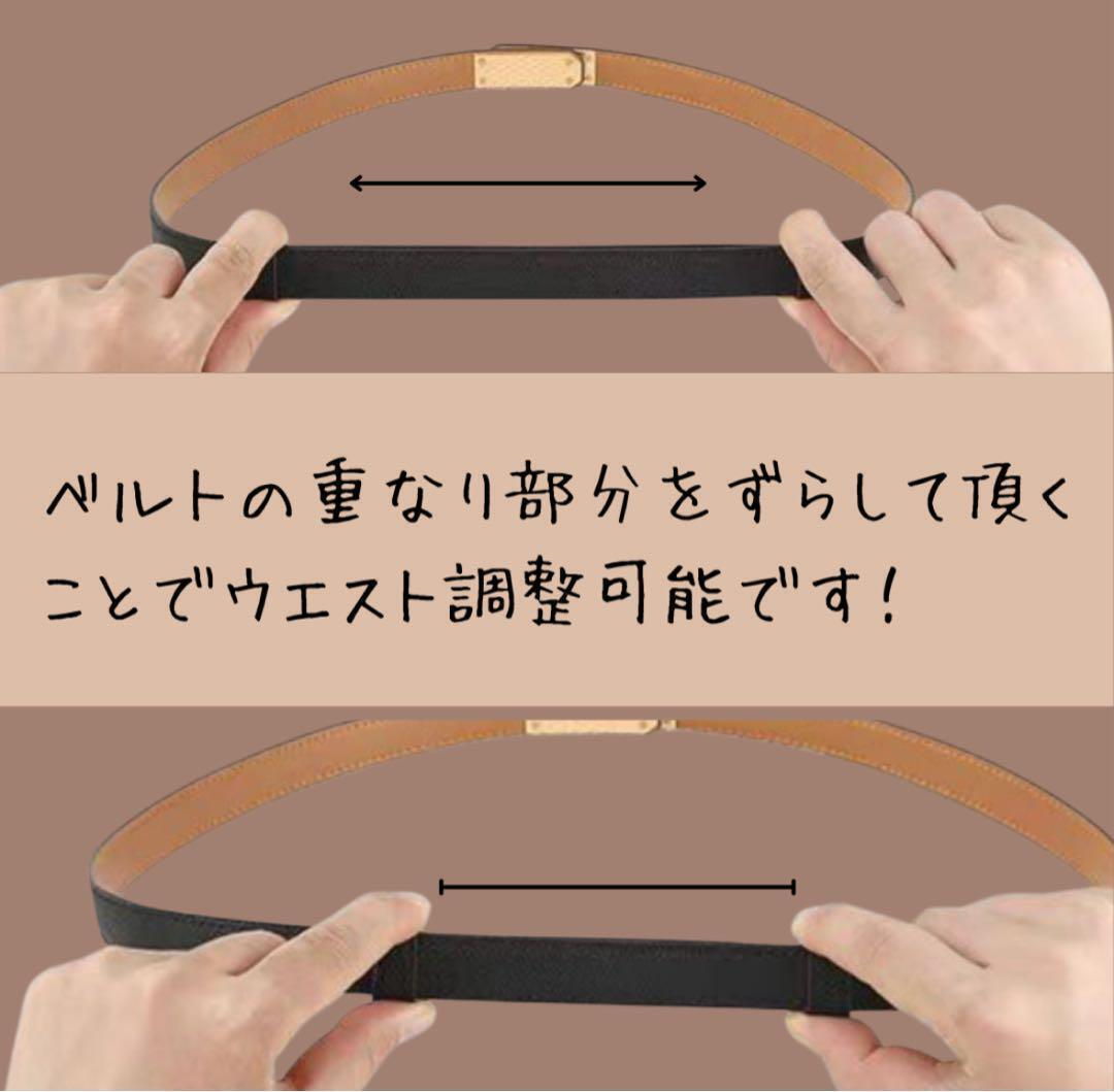 ターンロック式 レザー風ベルト レディース 細ベルト 細見え 黒 【カーキ】_画像3