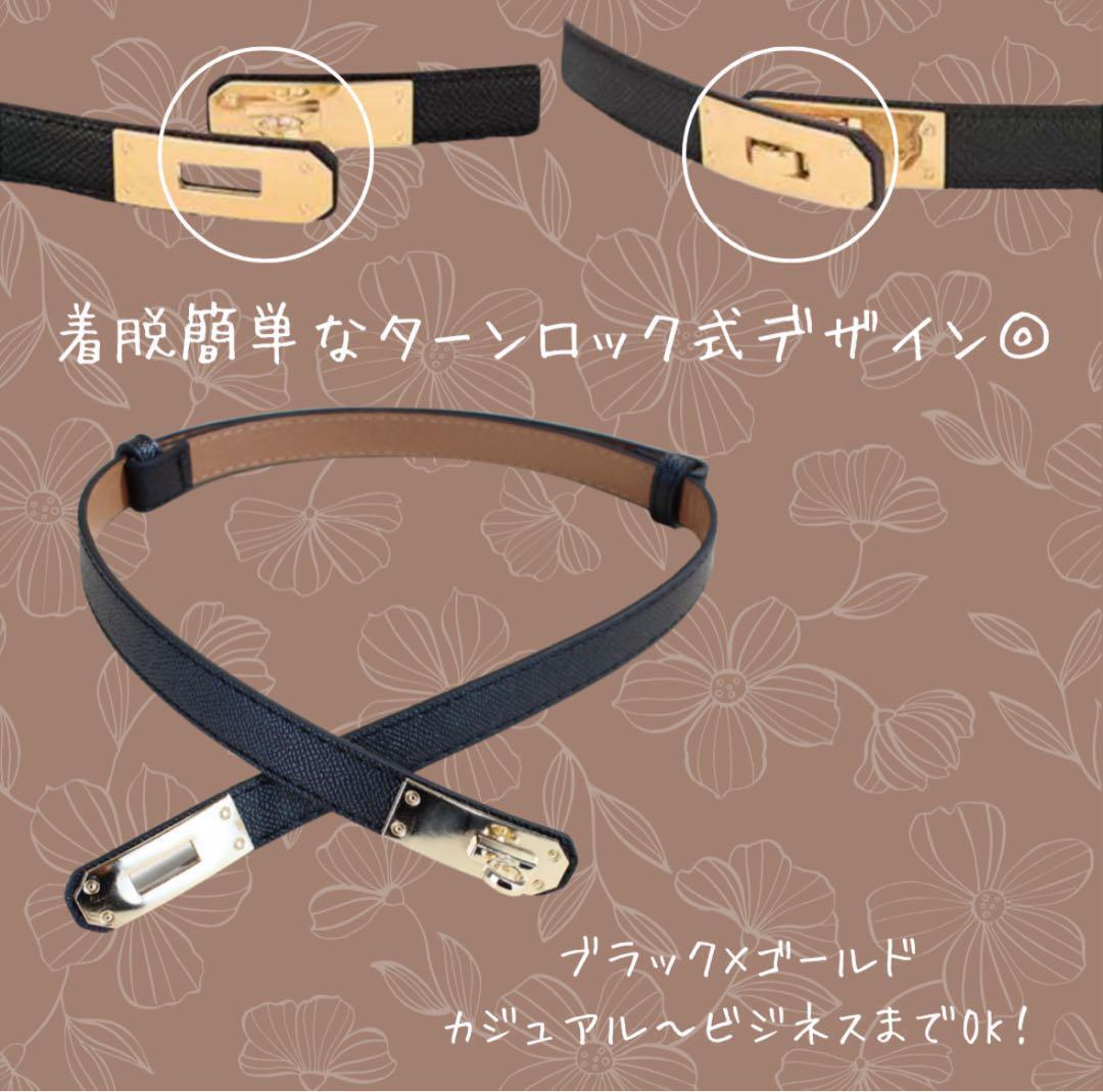 ターンロック式 レザー風ベルト レディース 細ベルト 細見え 黒 【カーキ】_画像4