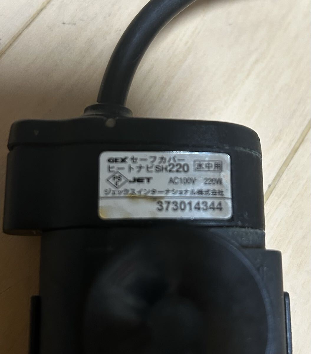 GEXサーモスタットヒーター 220wの画像2