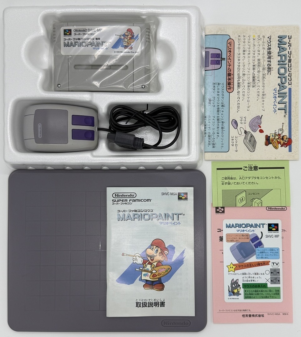 Nintendo/ 任天堂　スーパーファミコンマウス MARIOPAINT マリオペイント/ マリオとワリオ MARIO & WARIO　SFCソフト2種SET　箱付き中古_画像4
