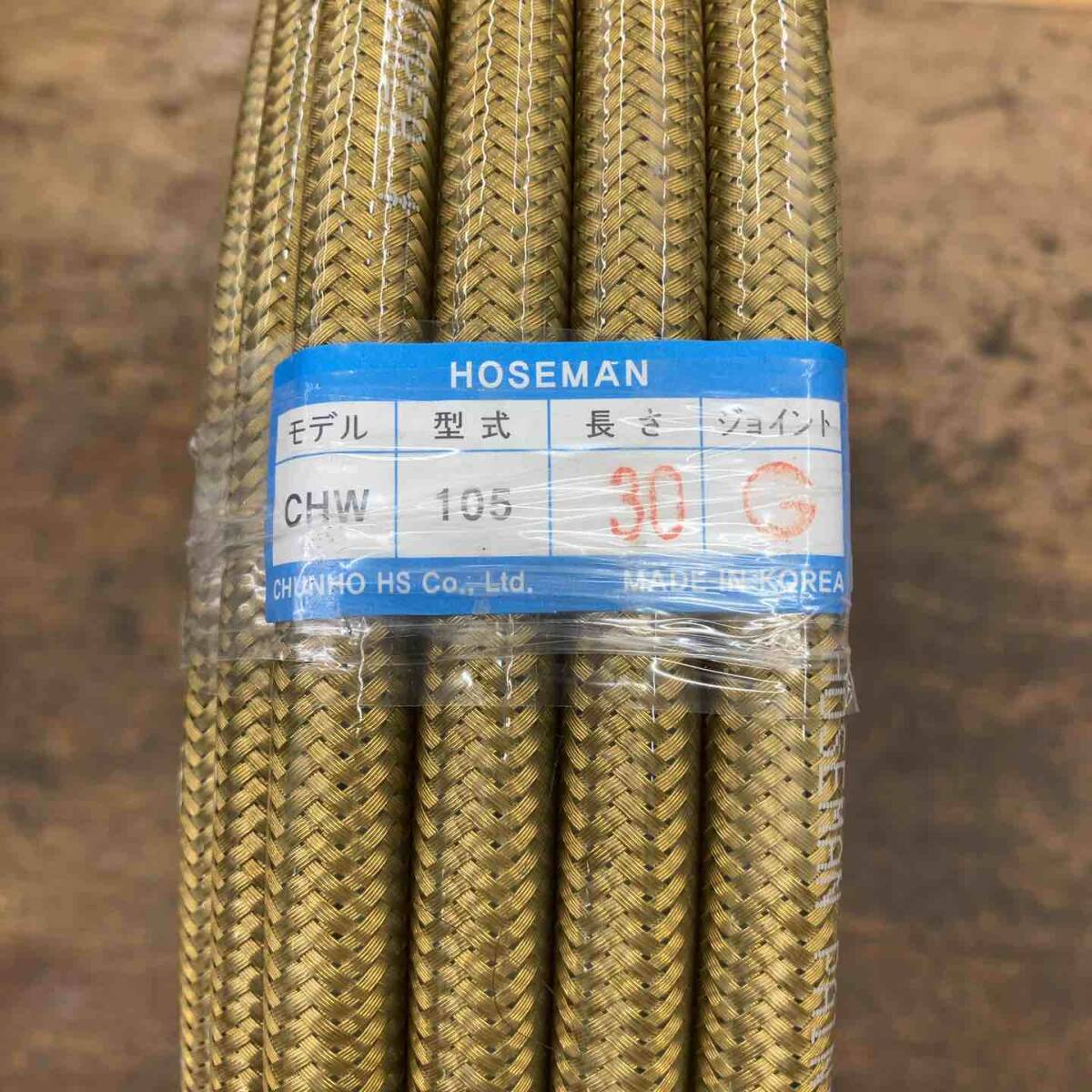 【未使用品】 エアレスホースHOSEMANモデル：CHW-105 【柏店】_画像2