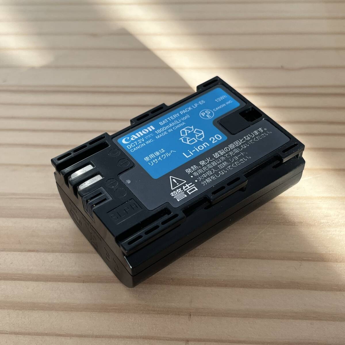 キャノン純正バッテリー　LP-E6 _画像2