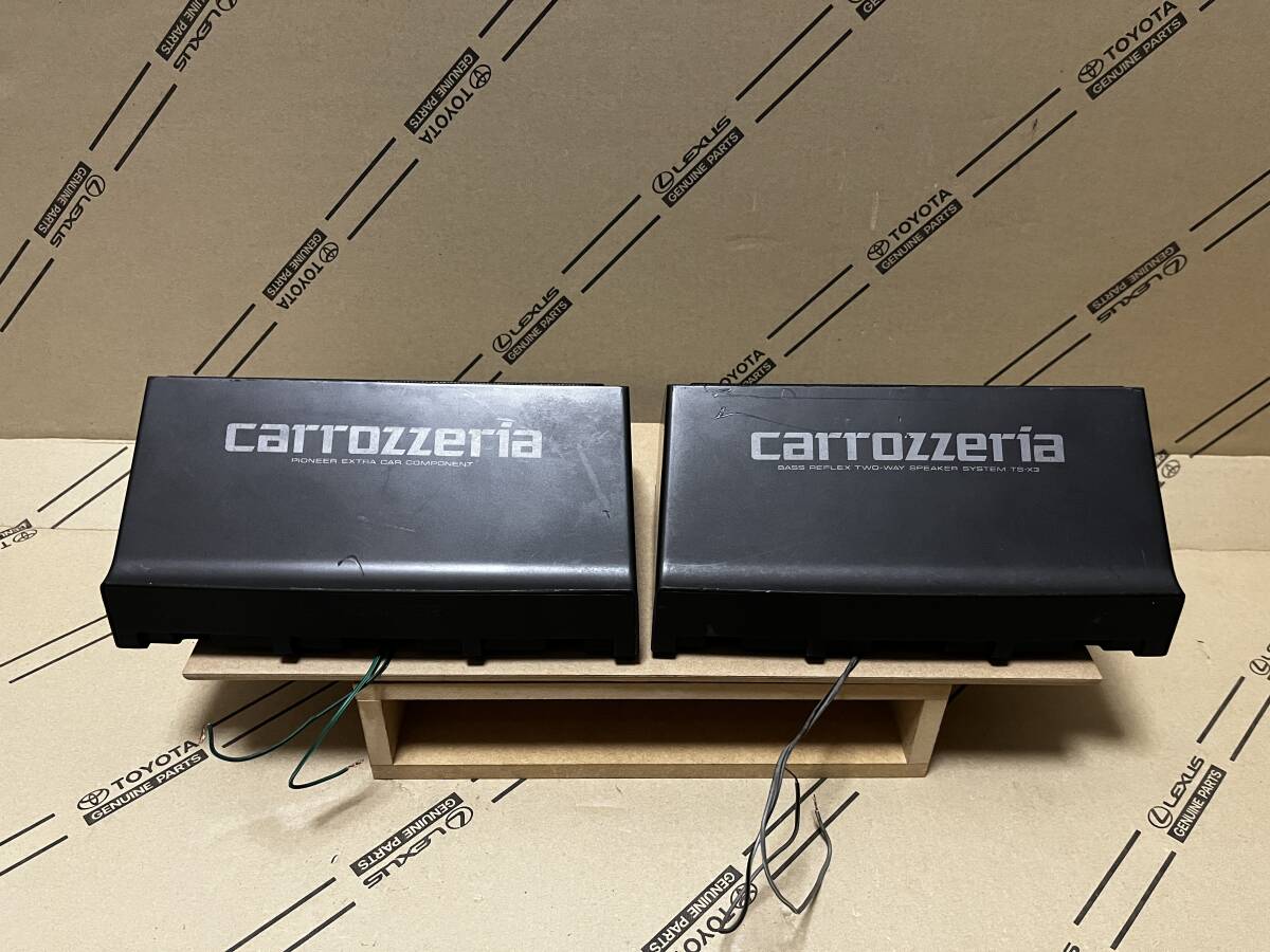 ★カロッツエリア TS-X3 置き型スピーカー★_画像1