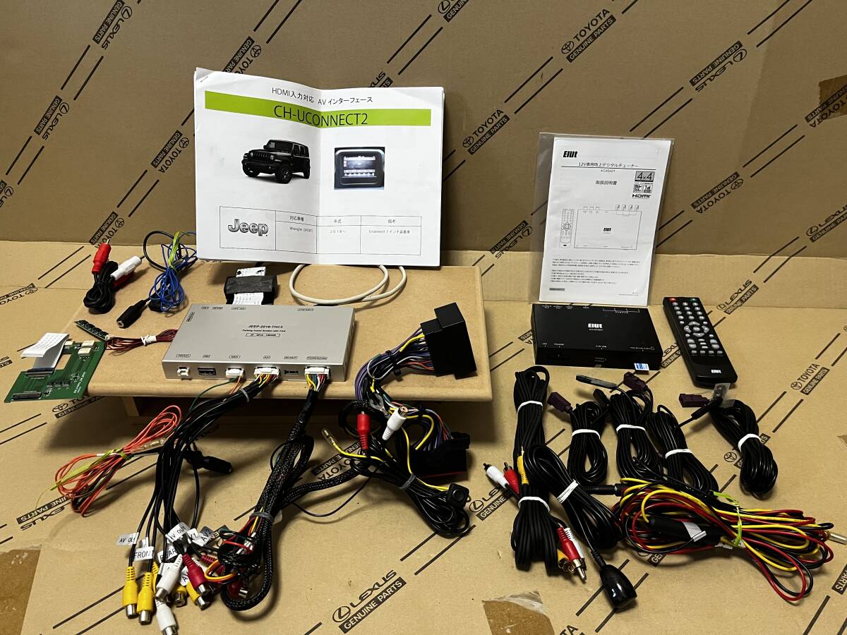★JEEP ジープ JLラングラースポーツ インターフェース CH-UCONNECT2 ★_画像1