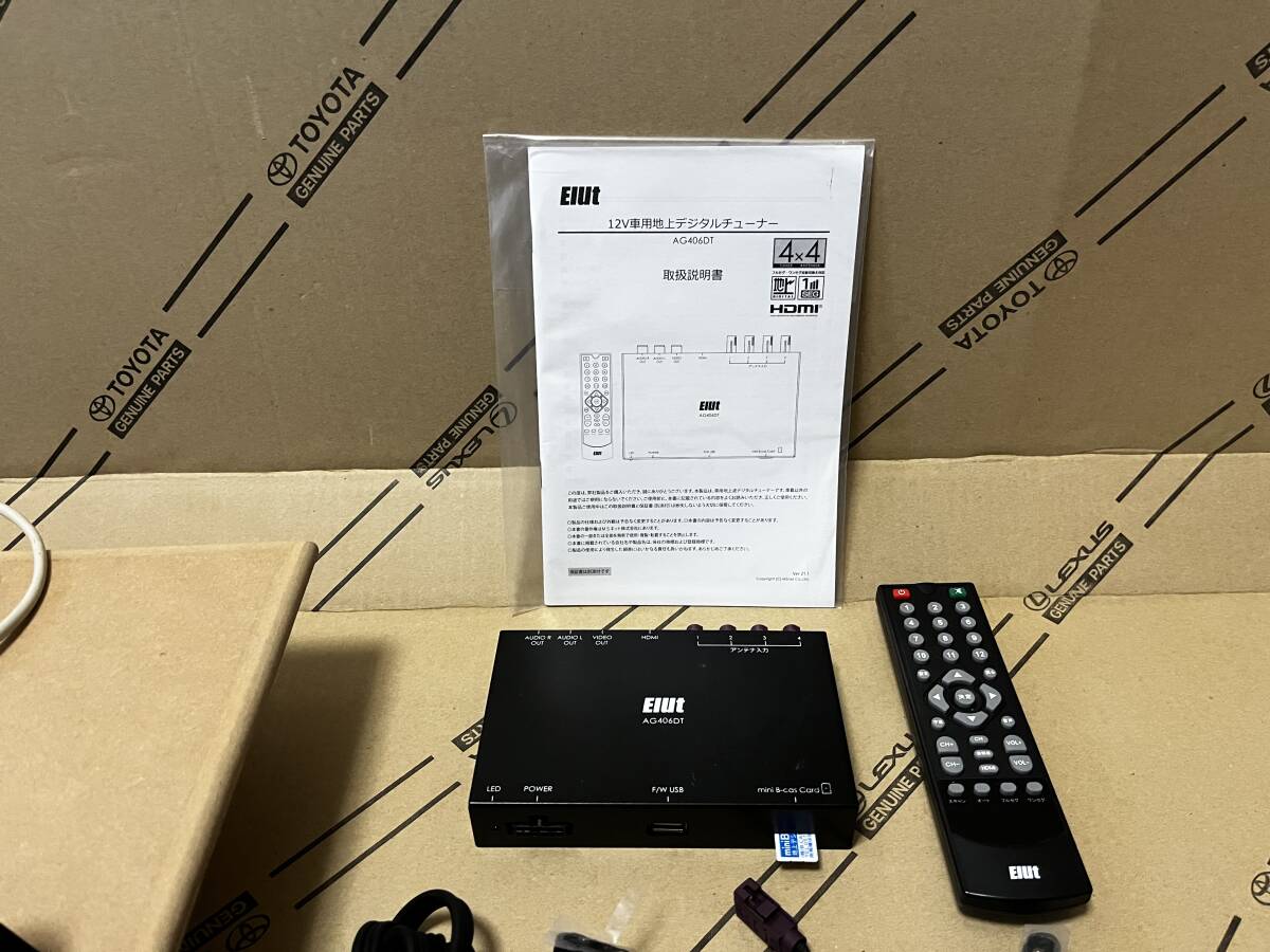 ★JEEP ジープ JLラングラースポーツ インターフェース CH-UCONNECT2 ★_画像7