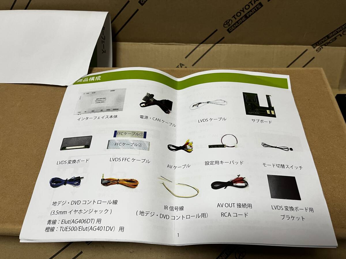 ★JEEP ジープ JLラングラースポーツ インターフェース CH-UCONNECT2 ★_画像8