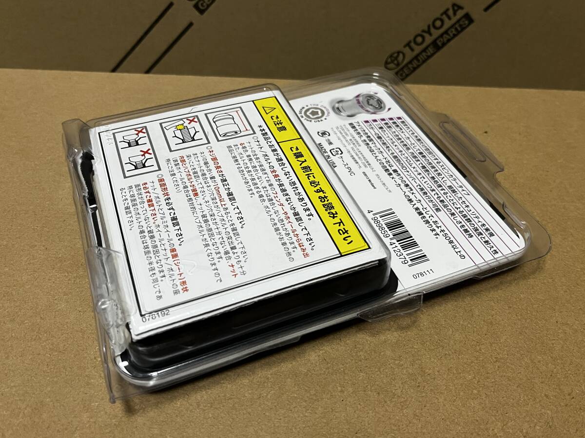 ★未使用 McGard 12×1.25 34363SL ハイセキュリティ ホイールナット ロックナット★_画像5