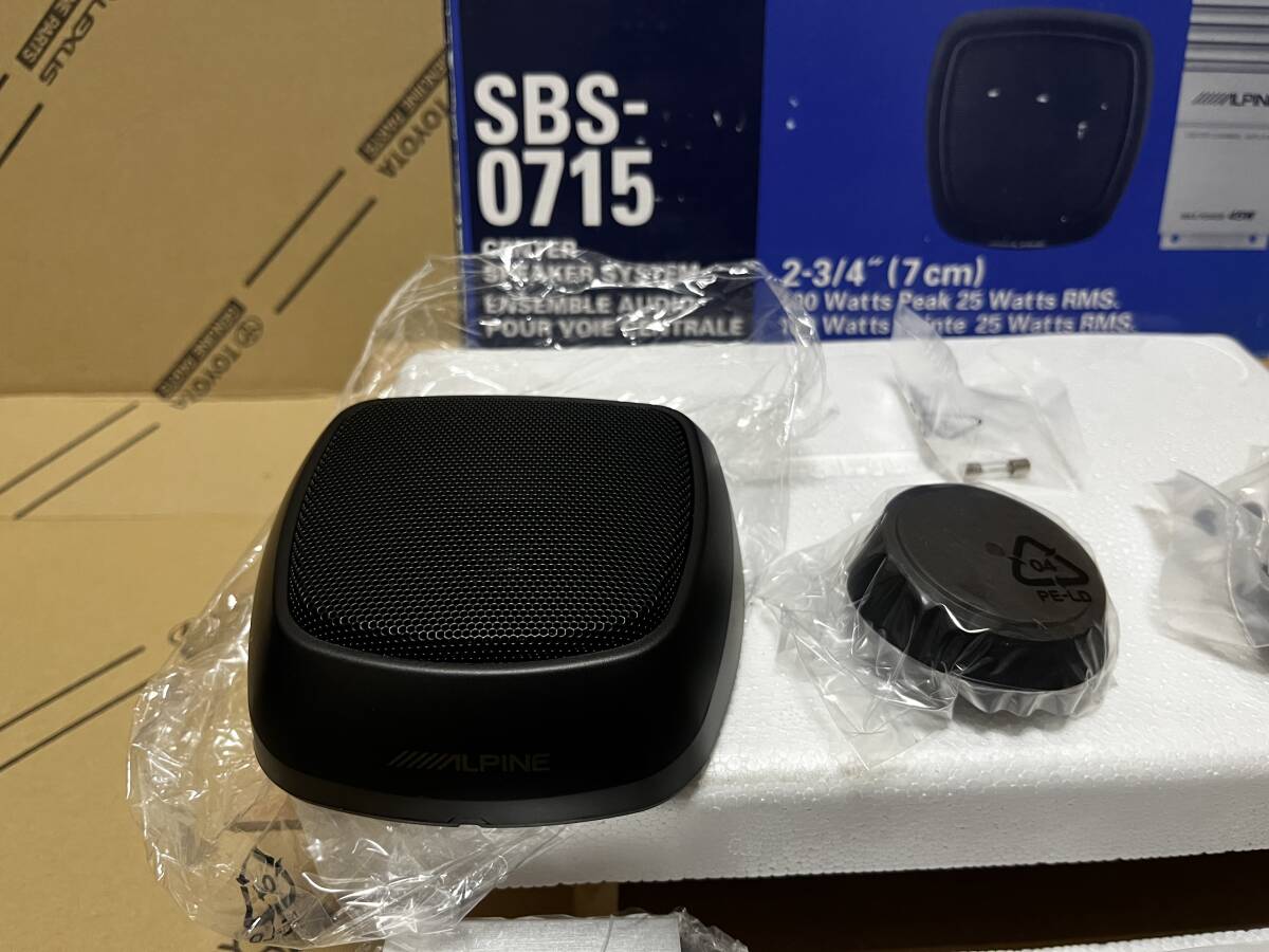 ★未使用 ALPINE SBS-0715 センタースピーカー＆アンプ★_画像3