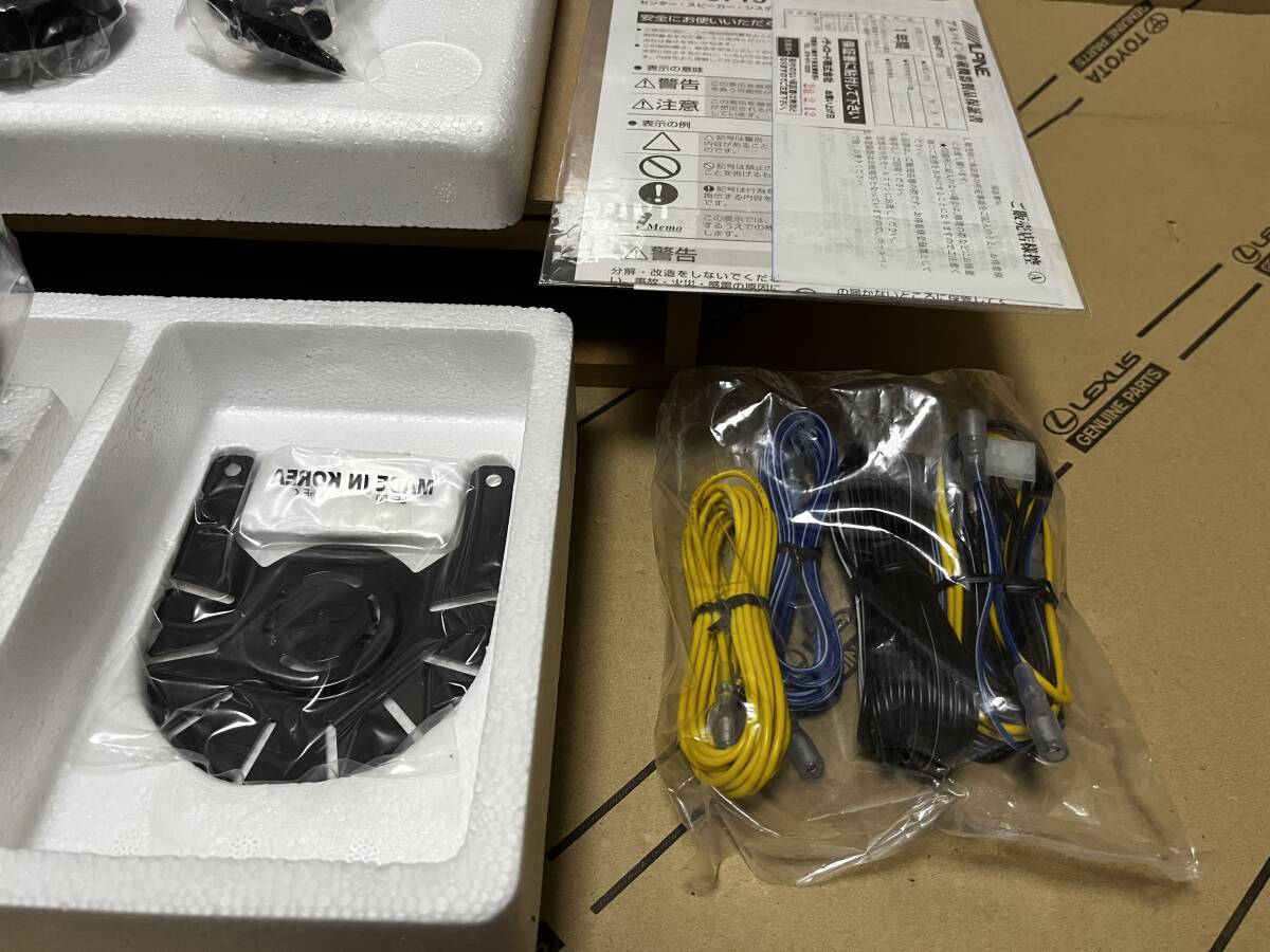 ★未使用 ALPINE SBS-0715 センタースピーカー＆アンプ★_画像5