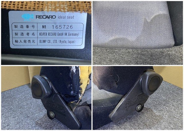 RECARO セミバケットシート 個人宅様配送不可 営業所止め可 (レカロ_画像9