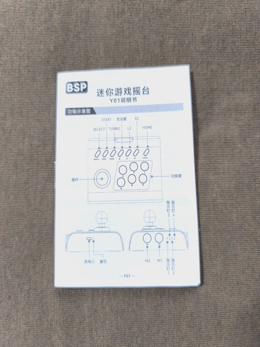 BSPーY01 ジョイスティックコントローラ_画像7