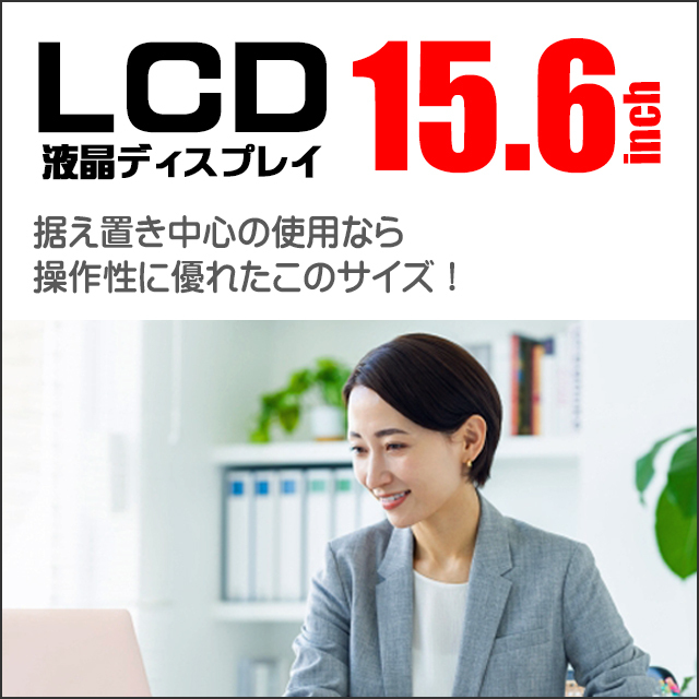ポッキリ ビックリ目玉 NEC VersaPro タイプVX VKL21/X-5 中古ノートパソコン WPS Office搭載 Windows11 8GB SSD128GB Corei3 15.6型_画像2