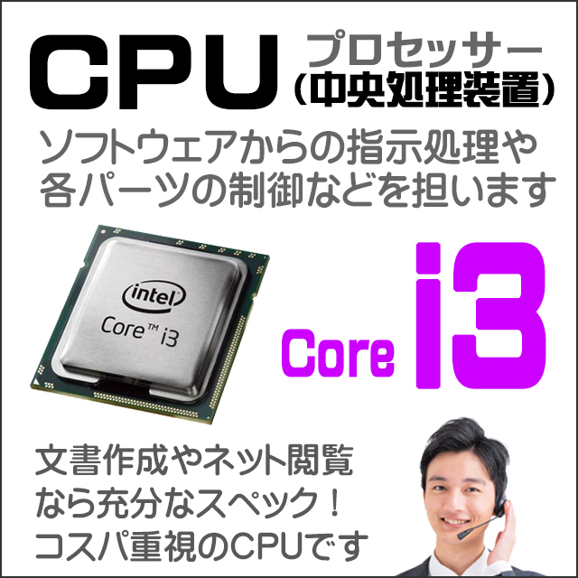ポッキリ ビックリ目玉 NEC VersaPro タイプVX VKL21/X-5 中古ノートパソコン WPS Office搭載 Windows11 8GB SSD128GB Corei3 15.6型_画像4