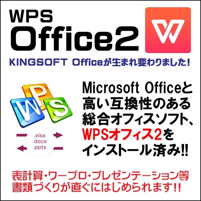 ポッキリ ビックリ目玉 NEC VersaPro タイプVX VKL21/X-5 中古ノートパソコン WPS Office搭載 Windows11 8GB SSD128GB Corei3 15.6型_画像9