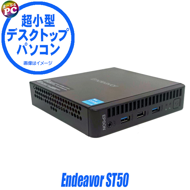 中古デスクトップパソコン EPSON Endeavor ST50 超小型PC Windows11 Core i3 第11世代 メモリ8GB 新品SSD512GB WPS Office搭載 エプソン_画像1