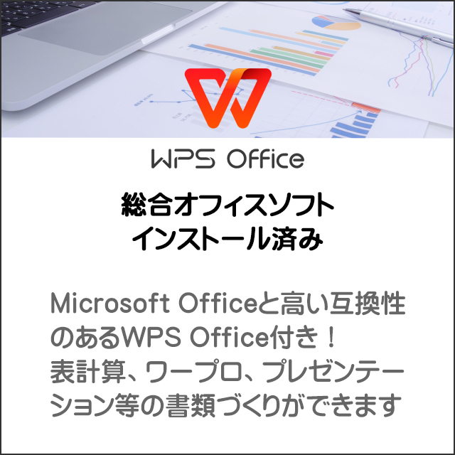 中古デスクトップパソコン EPSON Endeavor ST50 超小型PC Windows11 Core i3 第11世代 メモリ8GB 新品SSD512GB WPS Office搭載 エプソン_画像6