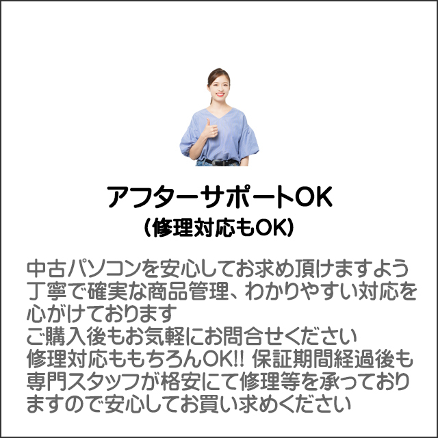 中古デスクトップパソコン EPSON Endeavor ST50 超小型PC Windows11 Core i3 第11世代 メモリ8GB 新品SSD512GB WPS Office搭載 エプソン_画像8
