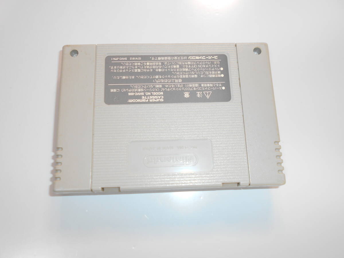 清掃動作品 スーパーファミコンソフト☆ファイアーエンブレム 紋章の謎 スーパーファミコン SFC ゲーム NINTENDO_画像3