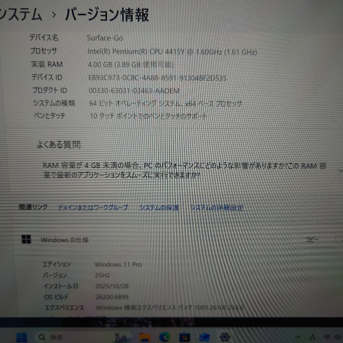 ★Microsoft Surface Go Windows11 Office2019_画像3