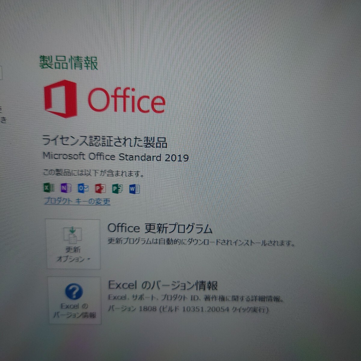 ★Microsoft Surface Go Windows11 Office2019_画像4