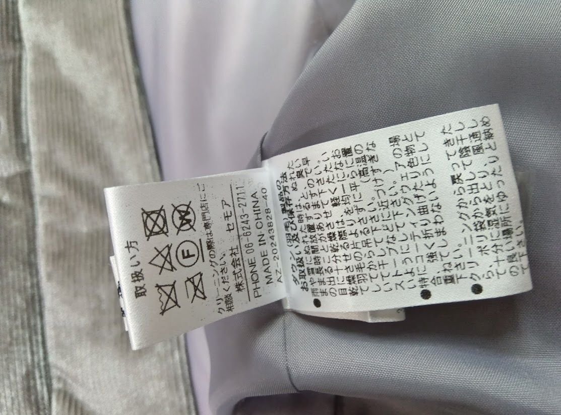 新品 ★C’EST MOIJEU /セモアージュ ◎シルバー　ダウンベスト　40サイズ　定価25300円　タグ付き_画像8