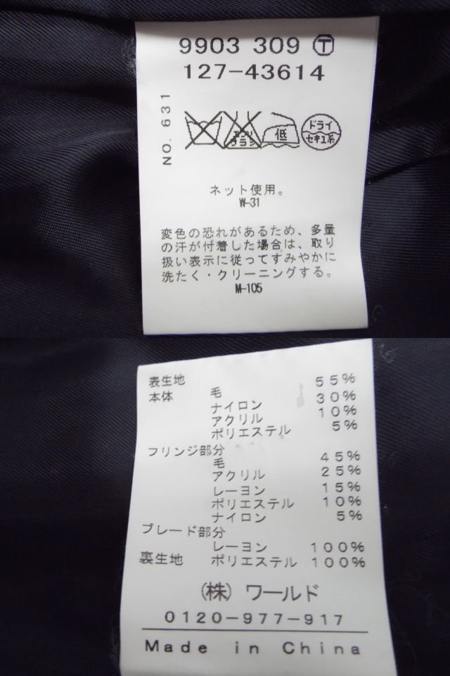 美品★INDIVI◎インディヴィ/ノーカラージャケット/ホワイト/ブラック/ラメ/05サイズ_画像4