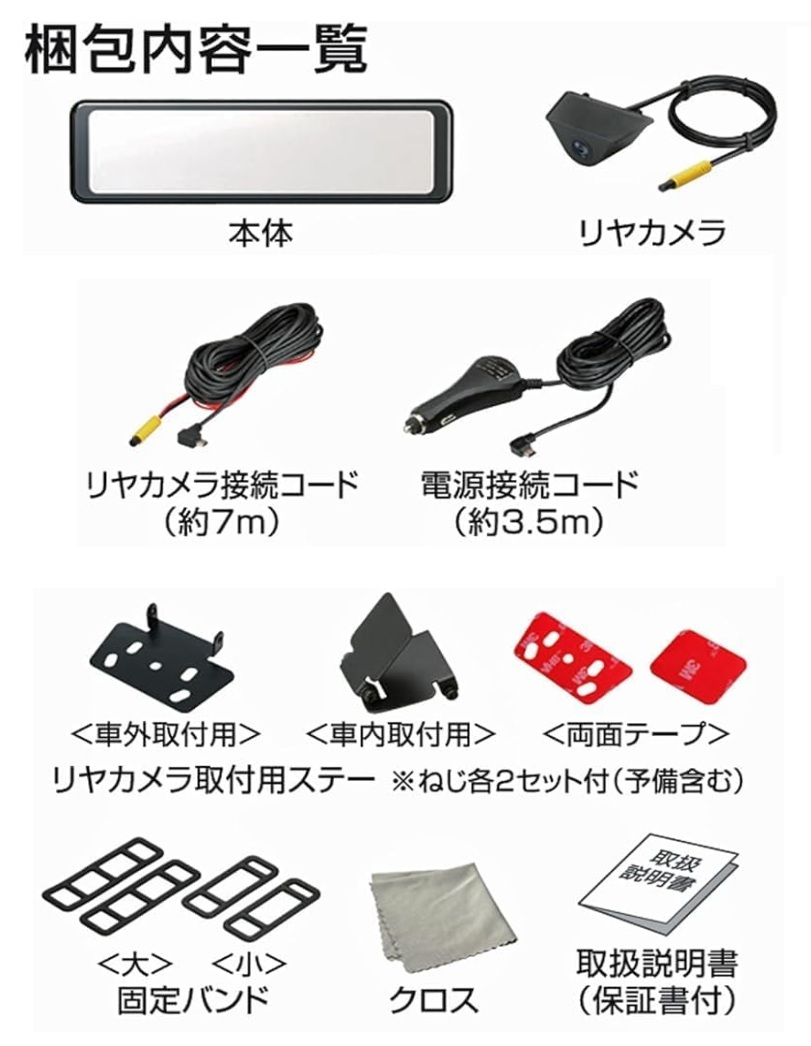 大橋産業 デジタルミラー BALUCE M（バルーチェ エム） No.5200_画像8