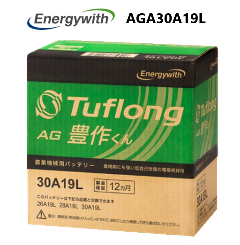 エナジーウィズ　AGA30A19L Tuflong AG 豊作くん 農業機械用 バッテリー_画像1