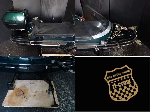 ハーレー FLHTCU-I1450 1999年式 ツインカム harley-davidson パーツ サイドカー フネ部分 直接引き取りまたは BASデポ留めHD-AU-088_画像4