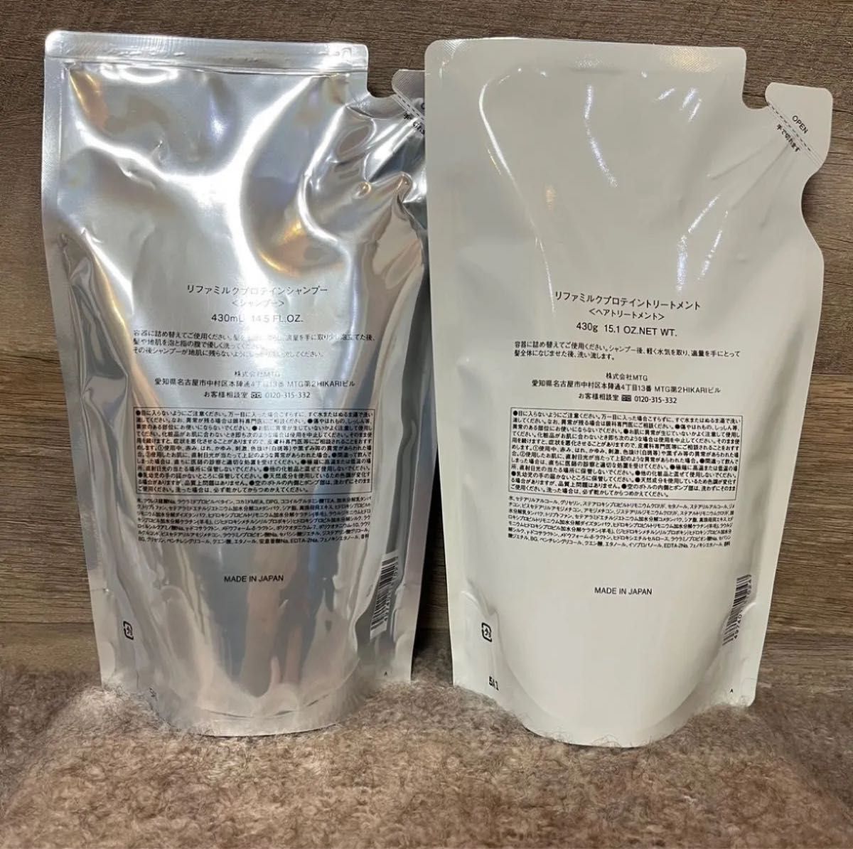 【即日発送】リファ ミルクプロテイン シャンプー トリートメント 430ml レフィル_画像2