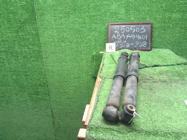 プジョー 208 ABA-A9HN01 リアショックアブソーバー　左右セット 自社品番250503_画像1