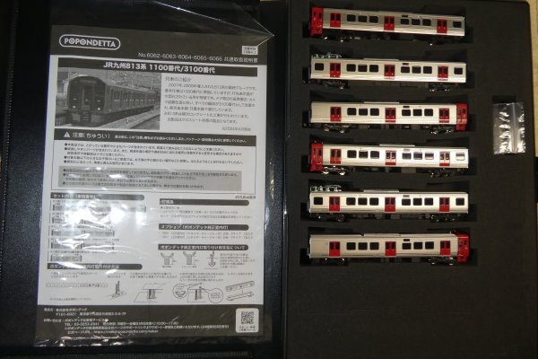 【ポポンデッタ】 6064 813系1100番台　日豊本線6両セット_送料込み_画像3