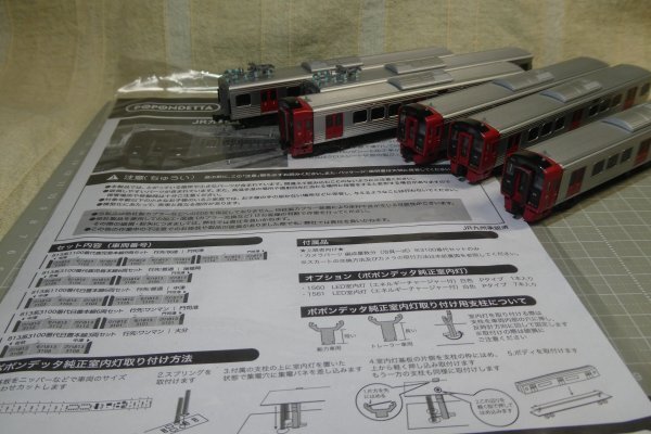 【ポポンデッタ】 6064 813系1100番台　日豊本線6両セット_送料込み_画像10