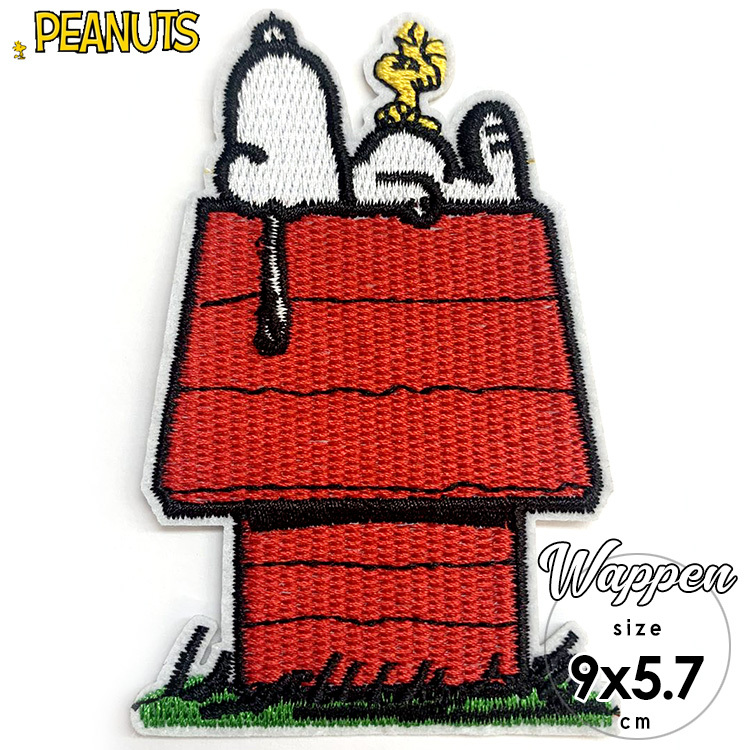 ワッペン スヌーピー ハウス 家 刺繍 アイロン キャラクター パッチ アップリケ SNOOPY_画像1