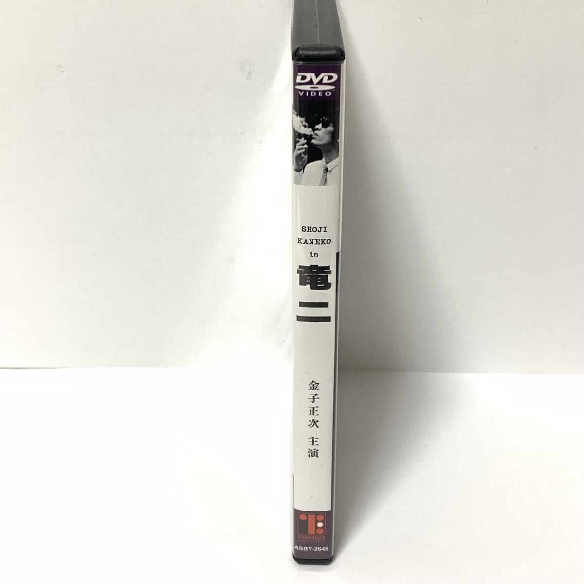 【セル版】竜二　SHOJI KANEKO in　金子正次　永島暎子　もも　北公次　邦画　DVD　71114_画像2