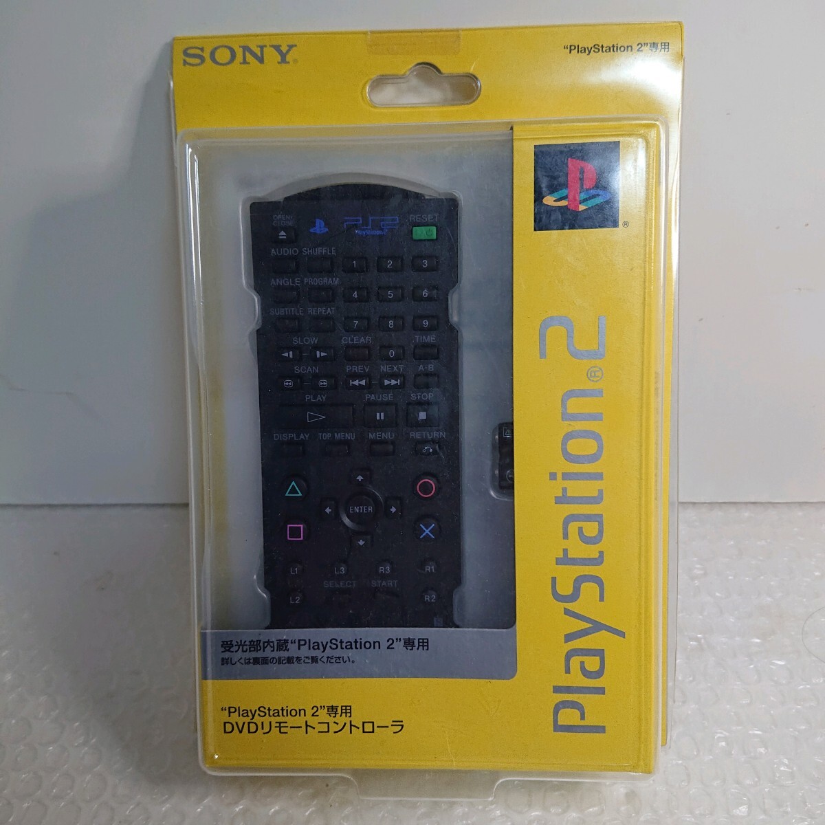 PlayStation2 専用 リモコン_画像1